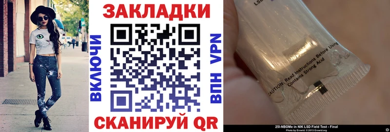 Где можно купить наркотики Семикаракорск СК COCAIN Меф Конопля