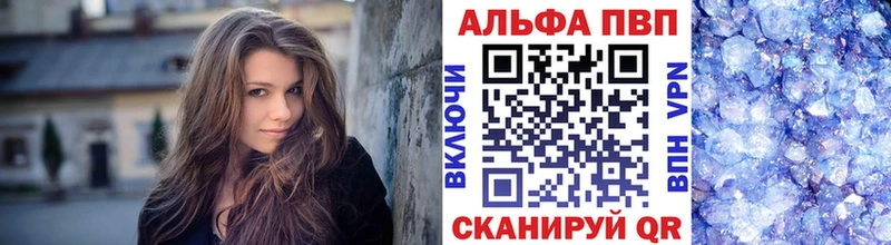 Alpha-PVP крисы CK  Семикаракорск 