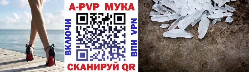 Alpha PVP СК КРИС Семикаракорск