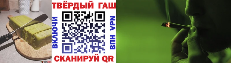 Cannafood конопля Семикаракорск