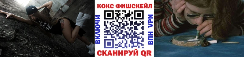 Кокаин VHQ  Семикаракорск 