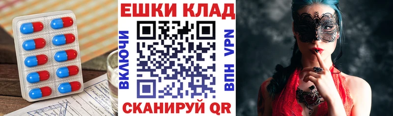 что такое наркотик Семикаракорск гидра маркетплейс Ecstasy ешки
