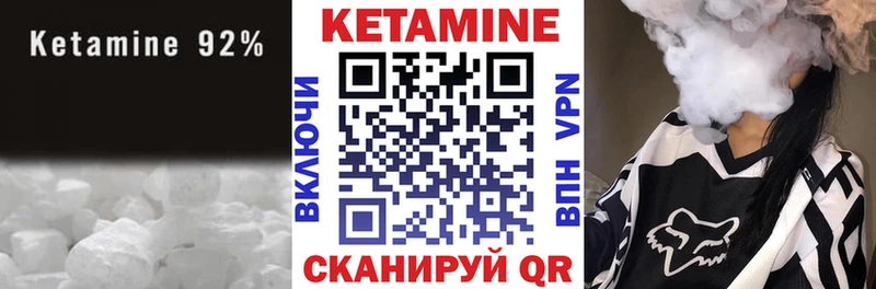 Кетамин ketamine  где можно купить наркотик  Семикаракорск 