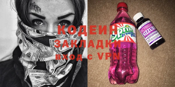 не бодяженный Белоозёрский