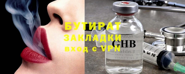 сатива Белокуриха