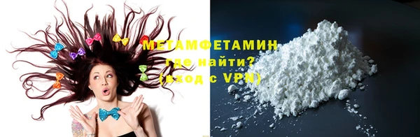 сатива Белокуриха