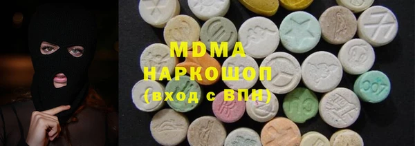 сатива Белокуриха