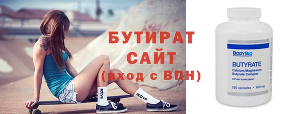 сатива Белокуриха