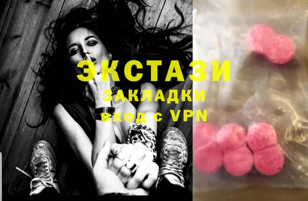 сатива Белокуриха