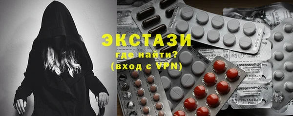 сатива Белокуриха