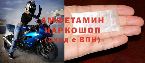 сатива Белокуриха