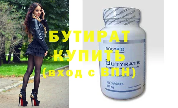 круглые Беломорск