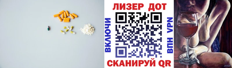 Лсд 25 экстази кислота Семикаракорск
