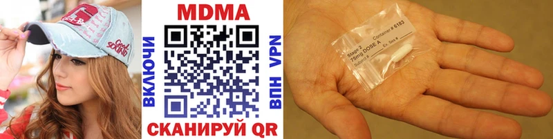 MDMA кристаллы  закладка  hydra tor  Семикаракорск 