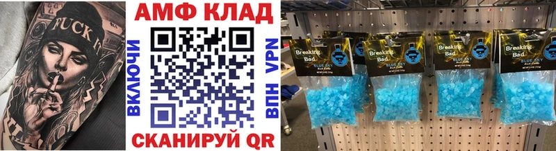 гидра   Семикаракорск  Метамфетамин винт 