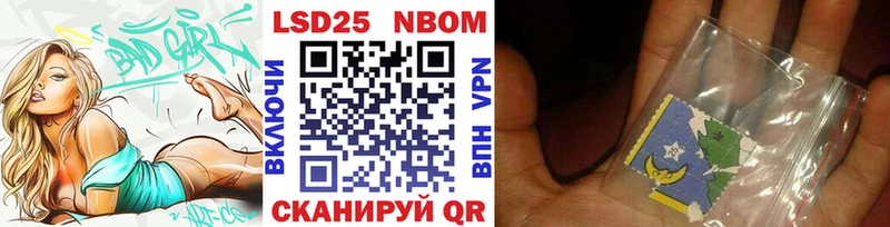 Марки N-bome 1500мкг  где найти наркотики  Семикаракорск 